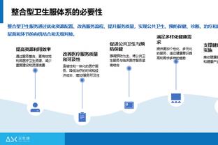 开云app网页版登录入口官网截图3